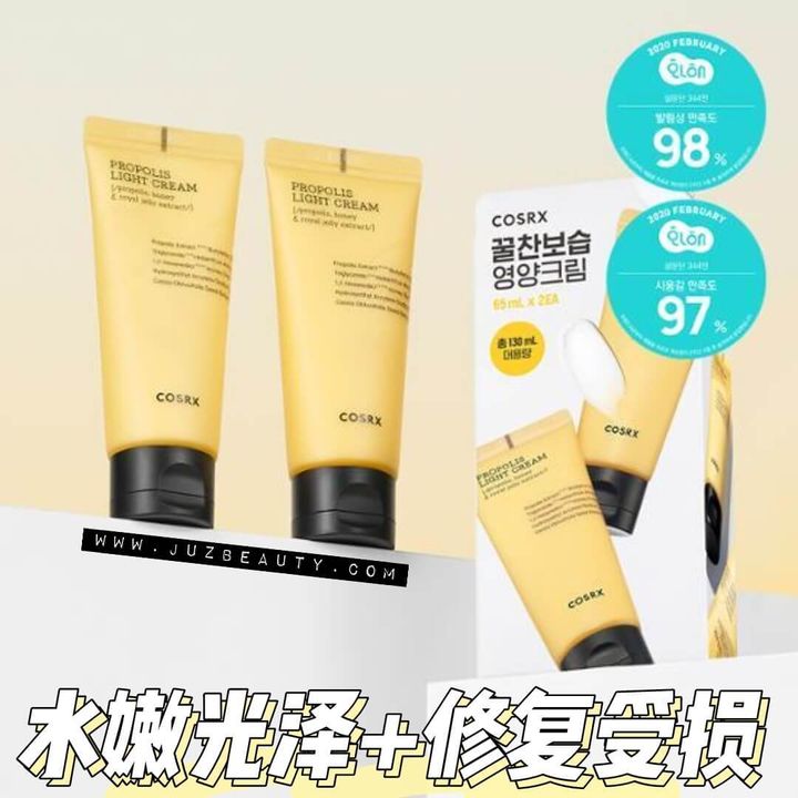 JuzBeauty-JuzBeautyMalaysia-JuzPretty-Authentic-Kbeauty-Malaysia-Skin-Care-Cosmetics-Jbeauty-Health-Care-korean-streetwear-COSRX Propolis Light Cream Special Set 蜂胶面霜套盒1