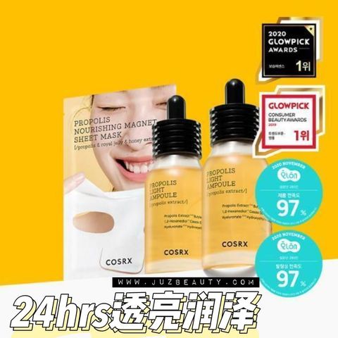 JuzBeauty-JuzBeautyMalaysia-JuzPretty-Authentic-Kbeauty-Malaysia-Skin-Care-Cosmetics-Jbeauty-Health-Care-korean-streetwear-Olive Young COSRX Full Fit Propolis Light Ampoule Special Set 蜂蜜安瓶套盒6