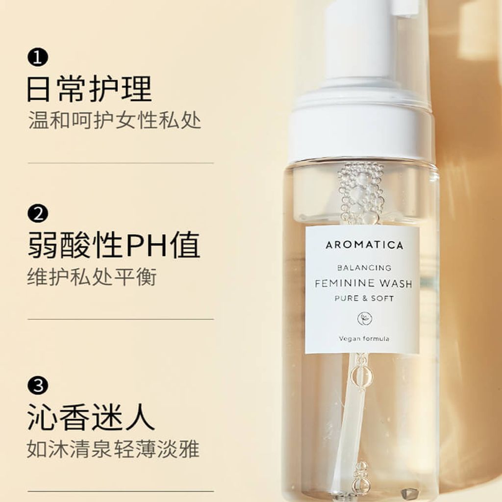 JuzBeauty-JuzBeautyMalaysia-JuzPretty-Authentic-Kbeauty-Malaysia-Skin-Care-Cosmetics-Jbeauty-Health-Care-korean-streetwear-Olive Young AROMATICA Pure Soft Feminine Wash Special Set Chamomile Tea Tree 私处护理液套盒