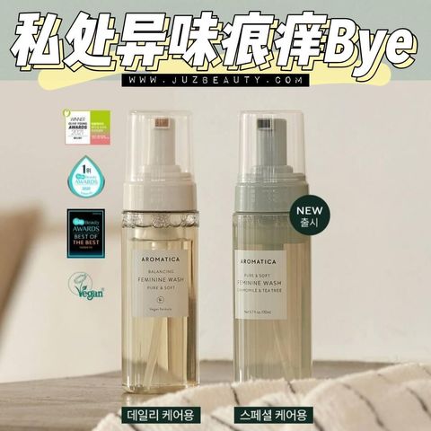 JuzBeauty-JuzBeautyMalaysia-JuzPretty-Authentic-Kbeauty-Malaysia-Skin-Care-Cosmetics-Jbeauty-Health-Care-korean-streetwear-Olive Young AROMATICA Pure Soft Feminine Wash Special Set Chamomile Tea Tree 私处护理液套盒
