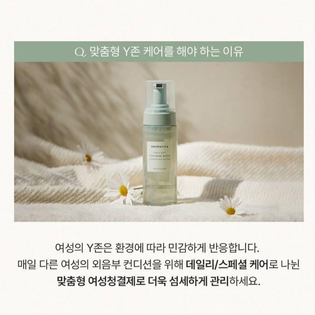 JuzBeauty-JuzBeautyMalaysia-JuzPretty-Authentic-Kbeauty-Malaysia-Skin-Care-Cosmetics-Jbeauty-Health-Care-korean-streetwear-Olive Young AROMATICA Pure Soft Feminine Wash Special Set Chamomile Tea Tree 私处护理液套盒