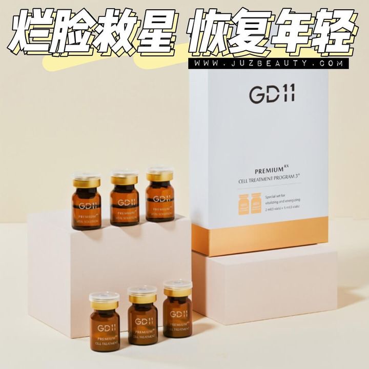 JuzBeauty-JuzBeautyMalaysia-JuzPretty-Authentic-Kbeauty-Malaysia-Skin-Care-Cosmetics-Jbeauty-Health-Care-korean-streetwear-GD11 Premium RX Cell Treatment Program 3 冻干粉套盒1