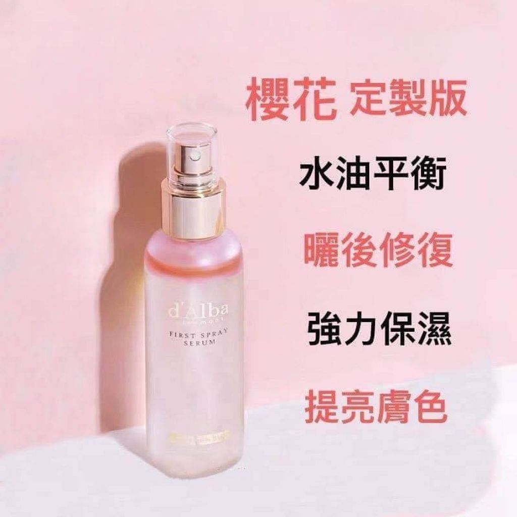 JuzBeauty-JuzBeautyMalaysia-JuzPretty-Authentic-Kbeauty-Malaysia-Skin-Care-Cosmetics-Jbeauty-Health-Care-korean-streetwear-Olive Young D’ALBA White Truffle Skin Calming First Spray Serum Special Set DALBA 空姐精华水光喷雾舒缓套盒6