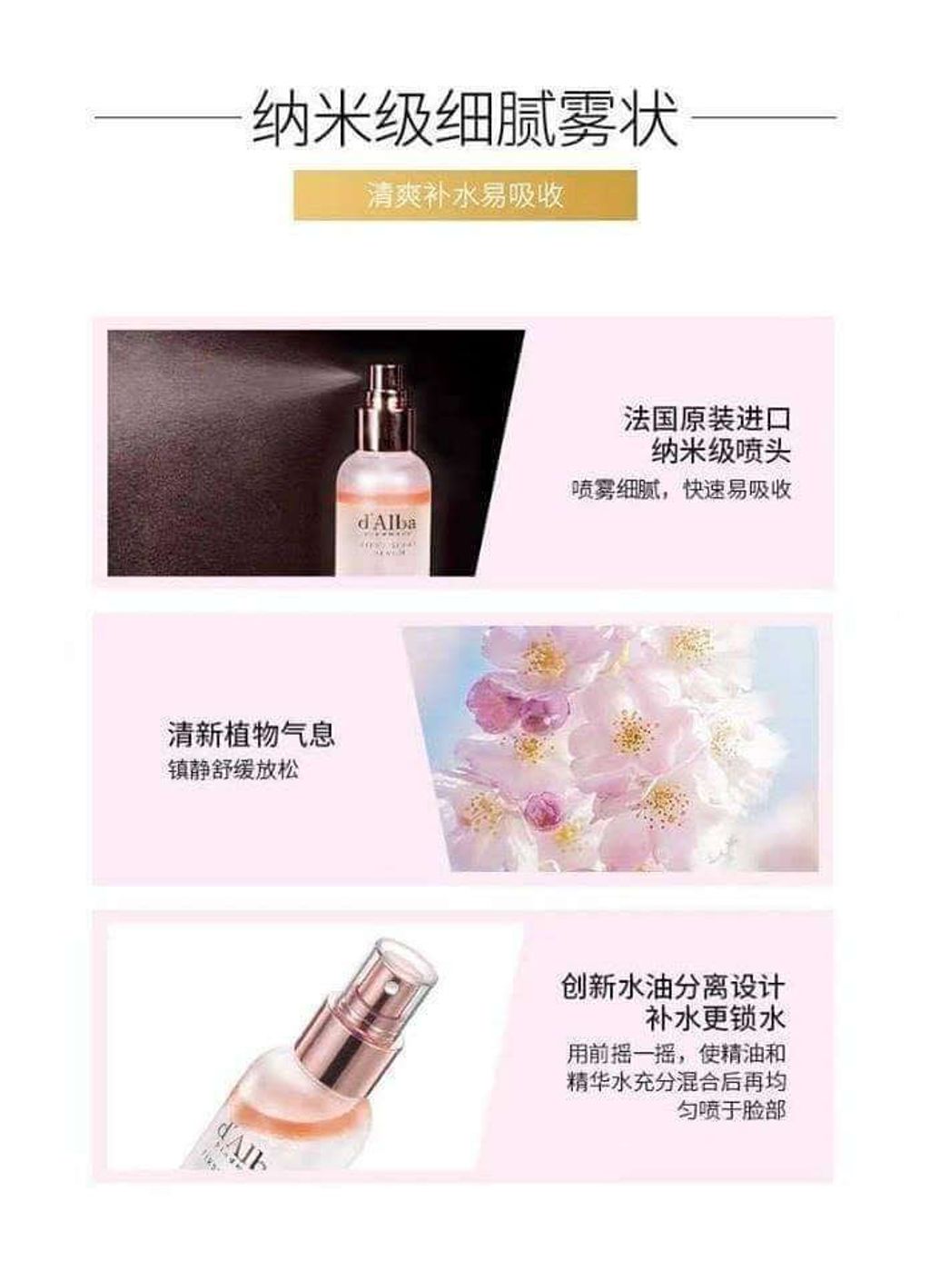 JuzBeauty-JuzBeautyMalaysia-JuzPretty-Authentic-Kbeauty-Malaysia-Skin-Care-Cosmetics-Jbeauty-Health-Care-korean-streetwear-Olive Young D’ALBA White Truffle Skin Calming First Spray Serum Special Set DALBA 空姐精华水光喷雾舒缓套盒17