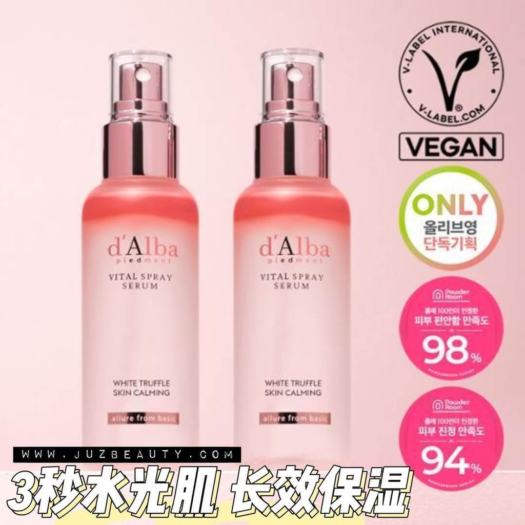 JuzBeauty-JuzBeautyMalaysia-JuzPretty-Authentic-Kbeauty-Malaysia-Skin-Care-Cosmetics-Jbeauty-Health-Care-korean-streetwear-Olive Young D’ALBA White Truffle Skin Calming First Spray Serum Special Set DALBA 空姐精华水光喷雾舒缓套盒4