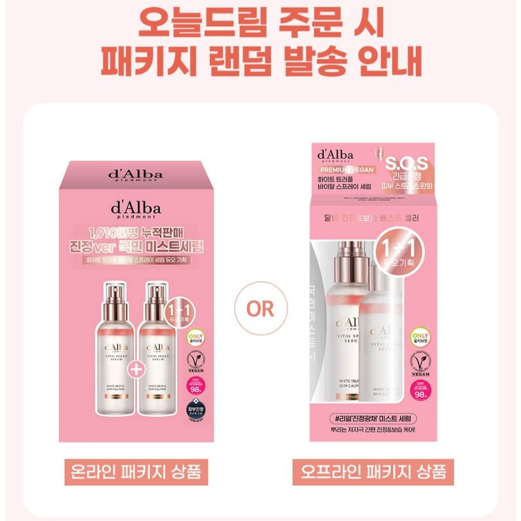 JuzBeauty-JuzBeautyMalaysia-JuzPretty-Authentic-Kbeauty-Malaysia-Skin-Care-Cosmetics-Jbeauty-Health-Care-korean-streetwear-Olive Young D’ALBA White Truffle Skin Calming First Spray Serum Special Set DALBA 空姐精华水光喷雾舒缓套盒27