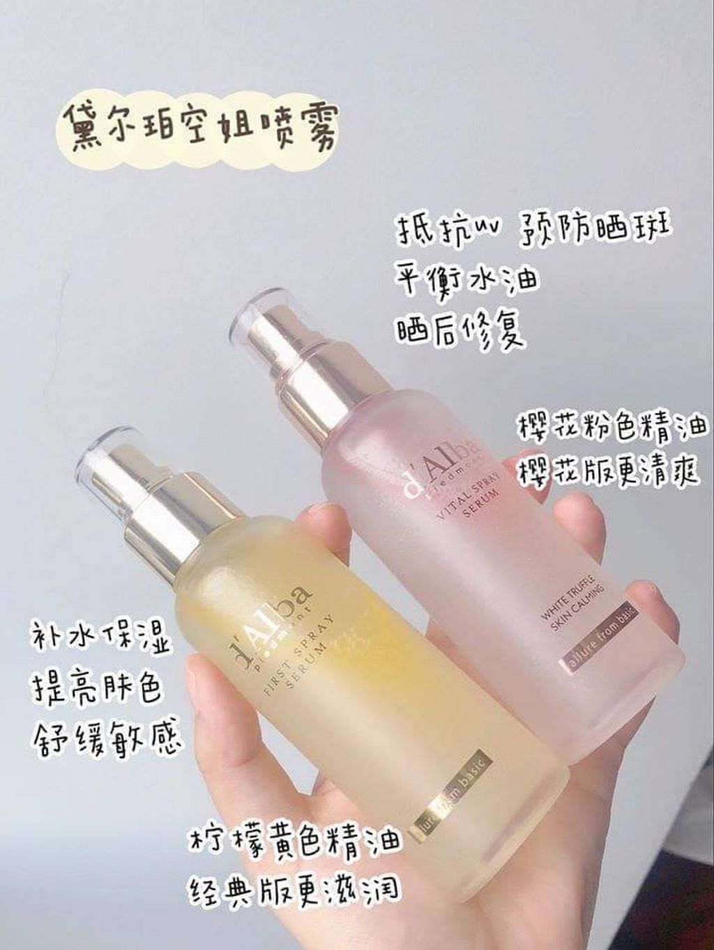 JuzBeauty-JuzBeautyMalaysia-JuzPretty-Authentic-Kbeauty-Malaysia-Skin-Care-Cosmetics-Jbeauty-Health-Care-korean-streetwear-Olive Young D’ALBA White Truffle Skin Calming First Spray Serum Special Set DALBA 空姐精华水光喷雾舒缓套盒19