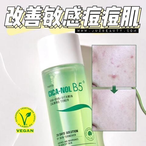 JuzBeauty-JuzBeautyMalaysia-JuzPretty-Authentic-Kbeauty-Malaysia-Skin-Care-Cosmetics-Jbeauty-Health-Care-korean-streetwear-Olive Young MEDIPEEL PHYTO CICA-NOL B5 AHA BHA Vitamin Calming Toner MEDI-PEEL 植萃积雪草B5双酸亮白化妆水 2