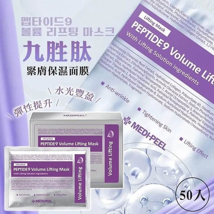JuzBeauty-JuzBeautyMalaysia-JuzPretty-Authentic-Kbeauty-Malaysia-Skin-Care-Cosmetics-Jbeauty-Health-Care-korean-streetwear-Olive Young MEDI-PEEL PEPTIDE 9 Volume Lifting Mask MEDIPEEL 9胜肽丰盈紧致面膜3