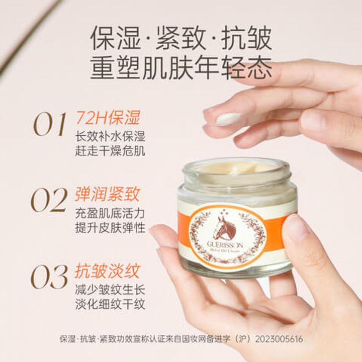 JuzBeauty-JuzBeautyMalaysia-JuzPretty-Authentic-Kbeauty-Malaysia-Skin-Care-Cosmetics-Jbeauty-Health-Care-korean-streetwear-GUERISSON Horse Oil Cream 九朵云马油面霜11