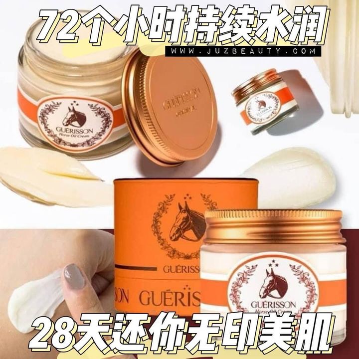 JuzBeauty-JuzBeautyMalaysia-JuzPretty-Authentic-Kbeauty-Malaysia-Skin-Care-Cosmetics-Jbeauty-Health-Care-korean-streetwear-GUERISSON Horse Oil Cream 九朵云马油面霜12