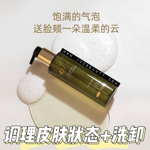 JuzBeauty-JuzBeautyMalaysia-JuzPretty-Authentic-Kbeauty-Malaysia-Skin-Care-Cosmetics-Jbeauty-Health-Care-korean-streetwear-Olive Young dAlba Balancing Vegan Cleanser D ALBA 氨基酸洗面奶1