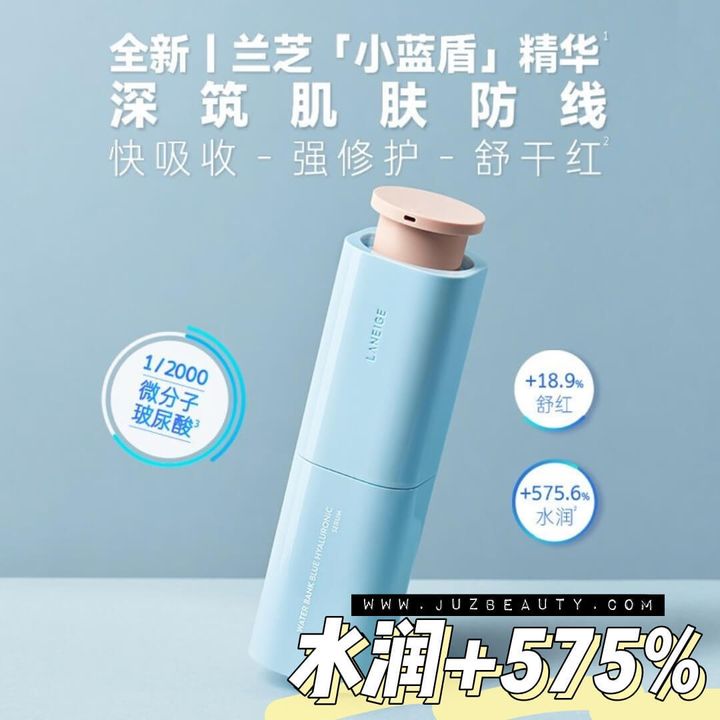 JuzBeauty-JuzBeautyMalaysia-JuzPretty-Authentic-Kbeauty-Malaysia-Skin-Care-Cosmetics-Jbeauty-Health-Care-korean-streetwear-Olive Young LANEIGE Water Bank Blue Hyaluronic Serum 小蓝盾精华2