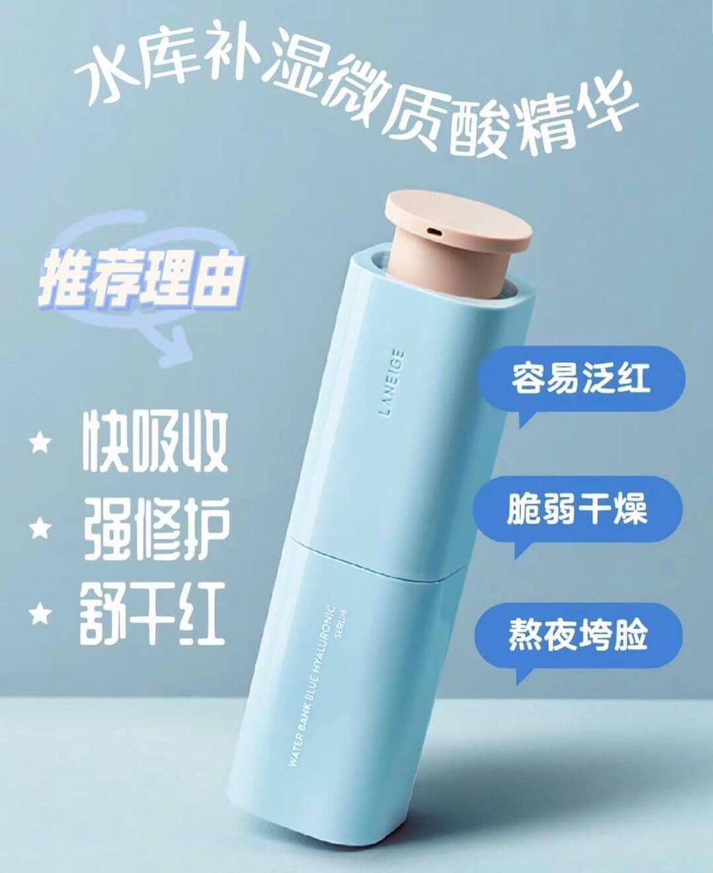 JuzBeauty-JuzBeautyMalaysia-JuzPretty-Authentic-Kbeauty-Malaysia-Skin-Care-Cosmetics-Jbeauty-Health-Care-korean-streetwear-Olive Young LANEIGE Water Bank Blue Hyaluronic Serum 小蓝盾精华6