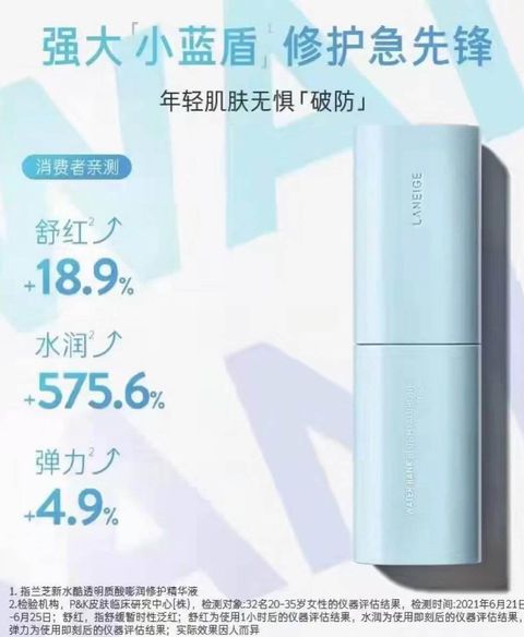 JuzBeauty-JuzBeautyMalaysia-JuzPretty-Authentic-Kbeauty-Malaysia-Skin-Care-Cosmetics-Jbeauty-Health-Care-korean-streetwear-Olive Young LANEIGE Water Bank Blue Hyaluronic Serum 小蓝盾精华10