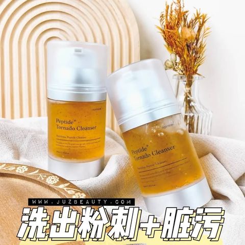 JuzBeauty-JuzBeautyMalaysia-JuzPretty-Authentic-Kbeauty-Malaysia-Skin-Care-Cosmetics-Jbeauty-Health-Care-korean-streetwear-Olive Young OGANACELL Peptide Tornado Cleanser 高浓度胜肽深层洁面凝胶 洁面乳1