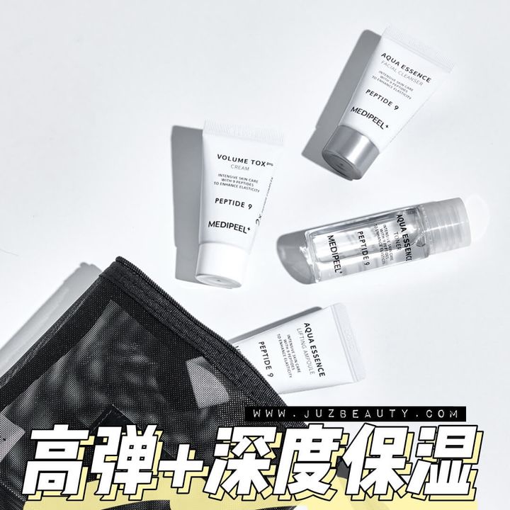 JuzBeauty-JuzBeautyMalaysia-JuzPretty-Authentic-Kbeauty-Malaysia-Skin-Care-Cosmetics-Jbeauty-Health-Care-korean-streetwear-Olive Young MEDI-PEEL Peptide 9 Aqua Essence Trial Kit MEDIPEEL 缩氨酸9胜肽旅行套装1