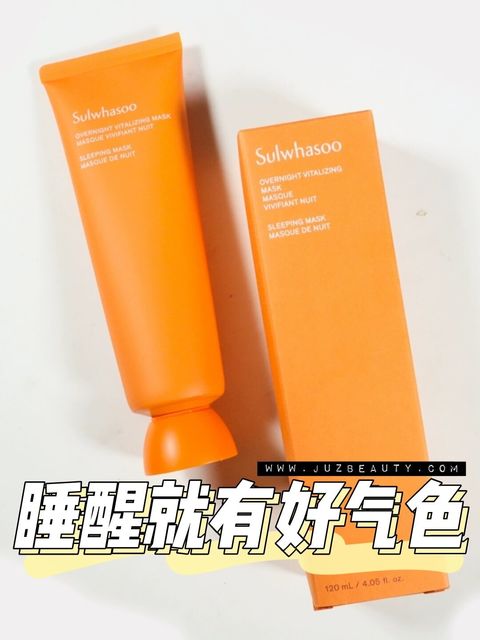 JuzBeauty-JuzBeautyMalaysia-JuzPretty-Authentic-Kbeauty-Malaysia-Skin-Care-Cosmetics-Jbeauty-Health-Care-korean-streetwear-Sulwhasoo Overnight Vitalizing Mask 雪花秀雨润睡眠面膜1