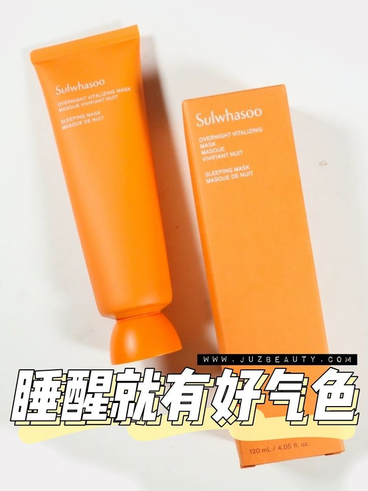 JuzBeauty-JuzBeautyMalaysia-JuzPretty-Authentic-Kbeauty-Malaysia-Skin-Care-Cosmetics-Jbeauty-Health-Care-korean-streetwear-Sulwhasoo Overnight Vitalizing Mask 雪花秀雨润睡眠面膜1