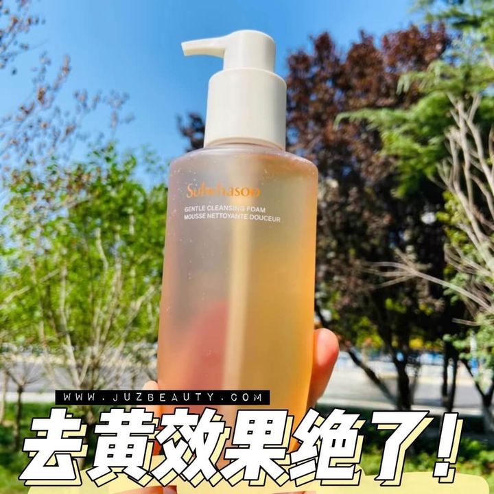 JuzBeauty_JuzBeautyMalaysia_JuzPretty_Authentic_Kbeauty_Malaysia_Skin_Care_Cosmetics_Jbeauty_Health_Care_Sulwhasoo_Gentle_Cleansing_Foam1