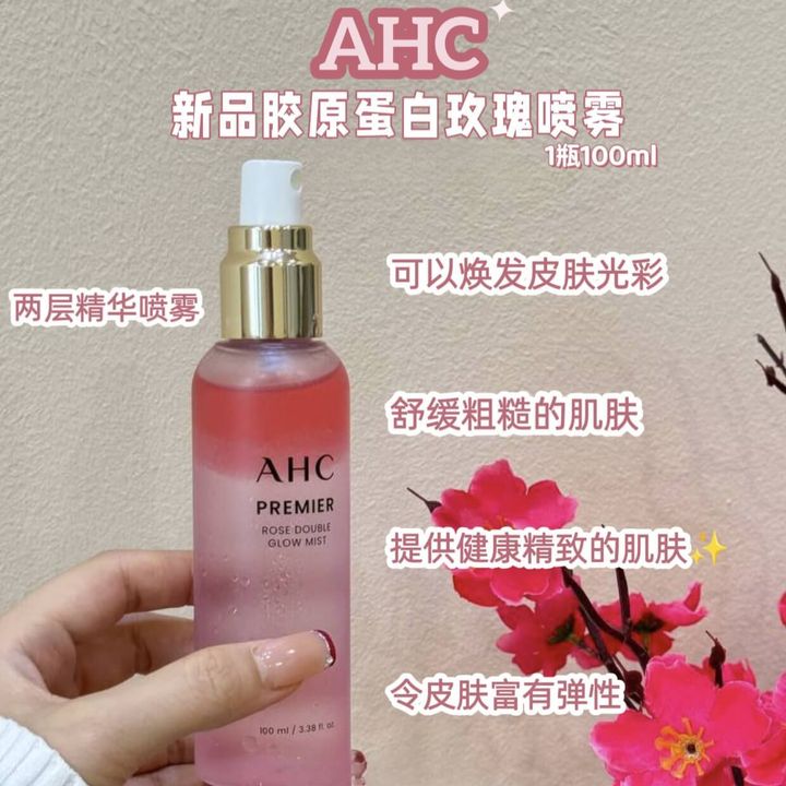JuzBeauty-JuzBeautyMalaysia-JuzPretty-Authentic-Kbeauty-Malaysia-Skin-Care-Cosmetics-Jbeauty-Health-Care-korean-streetwear-Olive Young AHC Premier Rose Double Glow Mist 胶原蛋白玫瑰水光喷雾3