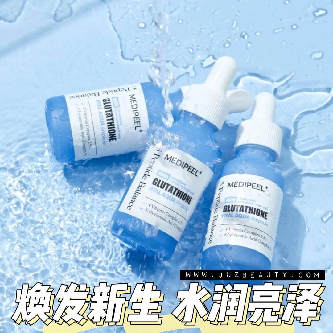 medipeel glutathione hyal aqua ampoule Foaming Gel 150ml and adenosine to provide nutrition and moisture barrier care to the skin Medi Peel