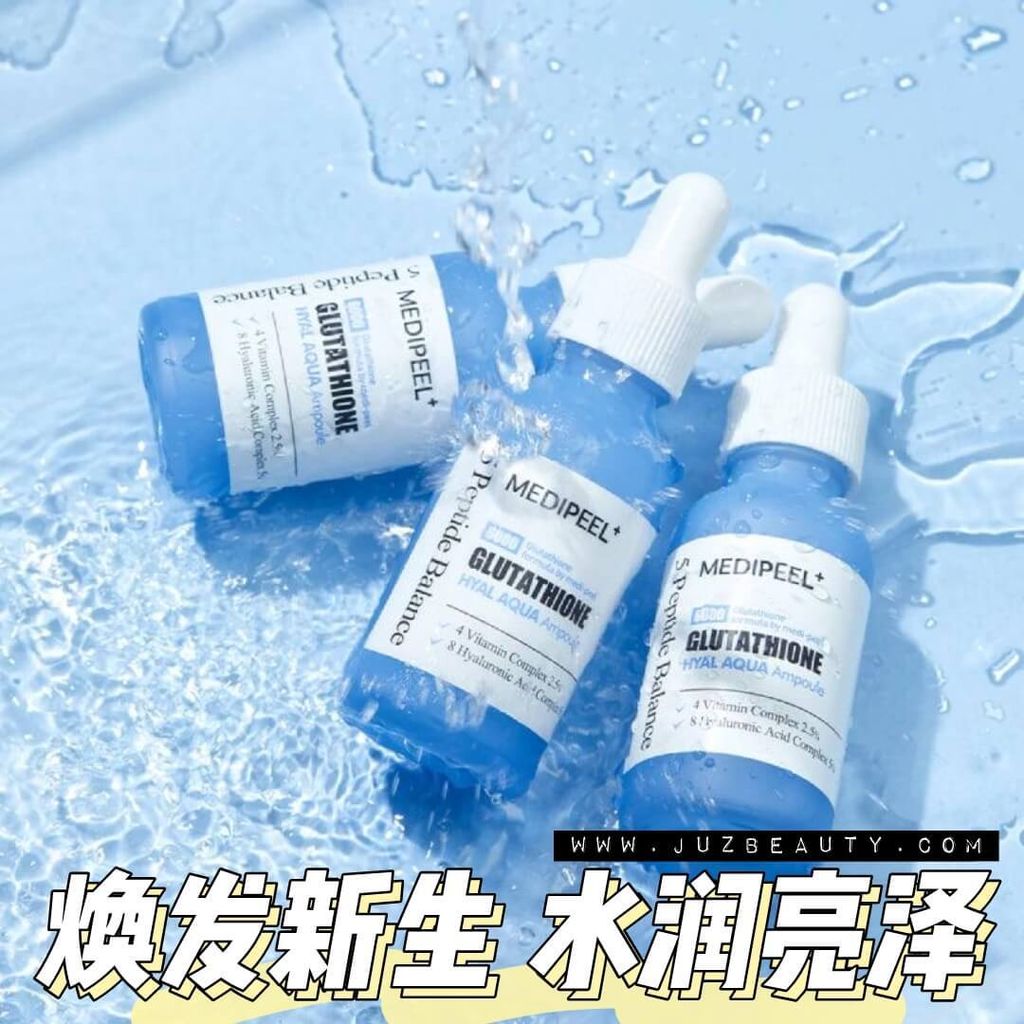 MEDIPEEL Glutathione Hyal Aqua Ampoule MEDI-PEEL 谷胱甘肽玻尿酸安瓶5