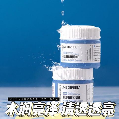 JuzBeauty-JuzBeautyMalaysia-JuzPretty-Authentic-Kbeauty-Malaysia-Skin-Care-Cosmetics-Jbeauty-Health-Care-korean-streetwear-Olive Young MEDIPEEL Glutathione Hyal Aqua Cream MEDI-PEEL 谷胱甘肽玻尿酸面霜1