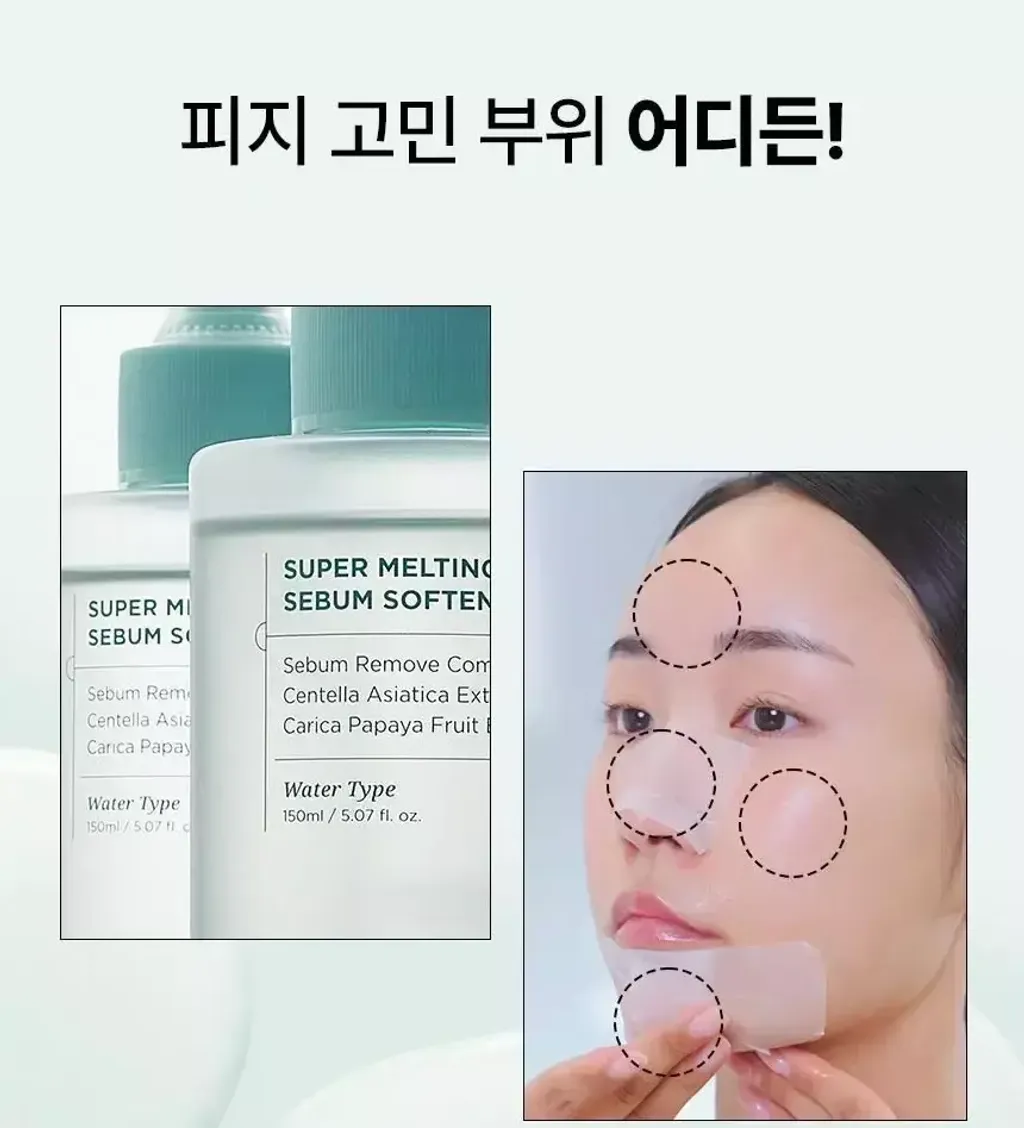 JuzBeauty-JuzBeautyMalaysia-JuzPretty-Authentic-Kbeauty-Malaysia-Skin-Care-Cosmetics-Jbeauty-Health-Care-korean-streetwear-Olive Young ILSO Super Melting Sebum Softener 黑头粉刺导出液6