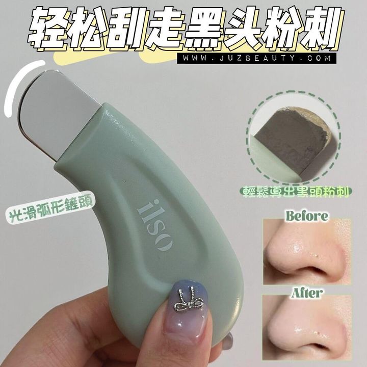 JuzBeauty-JuzBeautyMalaysia-JuzPretty-Authentic-Kbeauty-Malaysia-Skin-Care-Cosmetics-Jbeauty-Health-Care-korean-streetwear-Olive Young ILSO Deep Clean Master 不锈钢深清刮刮黑头铲4