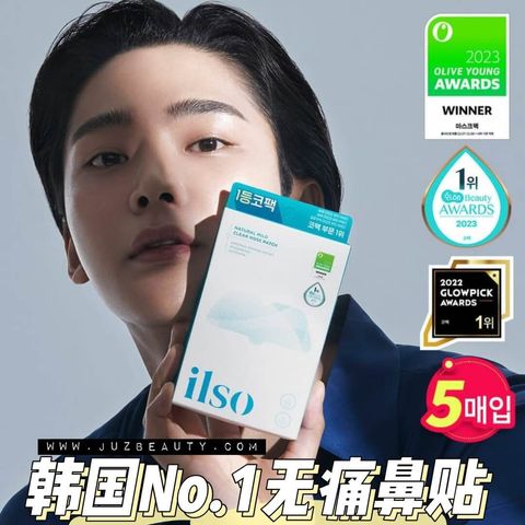 JuzBeauty-JuzBeautyMalaysia-JuzPretty-Authentic-Kbeauty-Malaysia-Skin-Care-Cosmetics-Jbeauty-Health-Care-korean-streetwear-Olive Young ILSO Natural Mild Clear Nose Pack 天然温和清黑头粉刺鼻头贴5