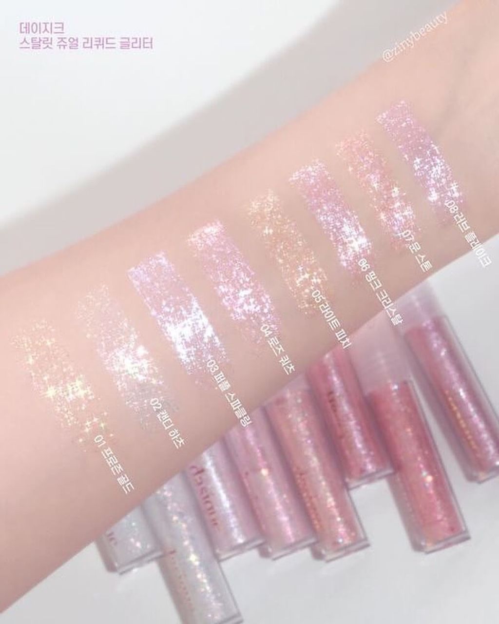 JuzBeauty-JuzBeautyMalaysia-JuzPretty-Authentic-Kbeauty-Malaysia-Skin-Care-Cosmetics-Jbeauty-Health-Care-korean-streetwear-Olive Young DASIQUE Starlit Jewel Liquid Glitter 闪烁宝石液体眼影 16