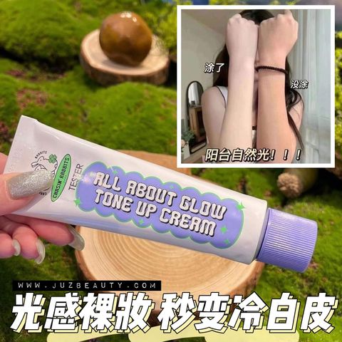 JuzBeauty-JuzBeautyMalaysia-JuzPretty-Authentic-Kbeauty-Malaysia-Skin-Care-Cosmetics-Jbeauty-Health-Care-korean-streetwear-ITS SKIN Chasin Rabbits All About Glow Tone Up Cream 追幸兔一秒美白素颜霜3
