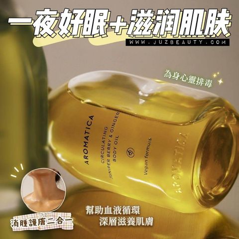 JuzBeauty-JuzBeautyMalaysia-JuzPretty-Authentic-Kbeauty-Malaysia-Skin-Care-Cosmetics-Jbeauty-Health-Care-korean-streetwear-Olive Young AROMATICA Body Oil 身体油 8