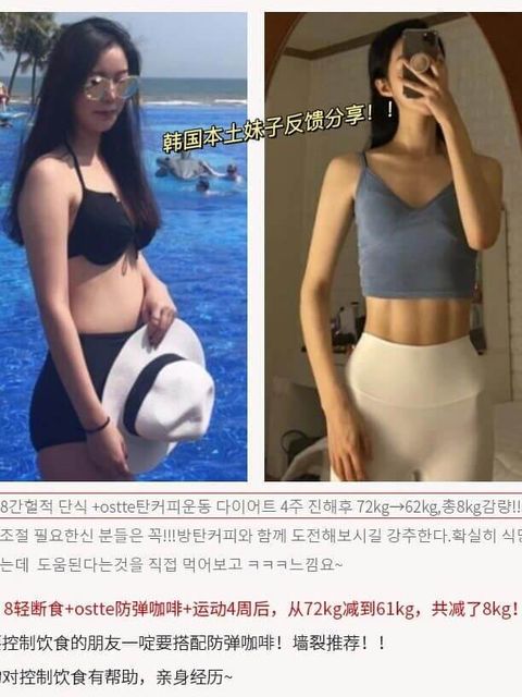 JuzBeauty-JuzBeautyMalaysia-JuzPretty-Authentic-Kbeauty-Malaysia-Skin-Care-Cosmetics-Jbeauty-Health-Care-korean-streetwear-Olive Young OSTTE Bulletproof Coffee Latte 燃脂减肥咖啡29