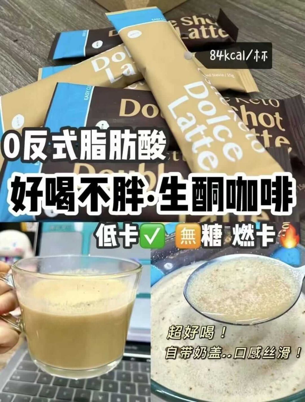 JuzBeauty-JuzBeautyMalaysia-JuzPretty-Authentic-Kbeauty-Malaysia-Skin-Care-Cosmetics-Jbeauty-Health-Care-korean-streetwear-Olive Young OSTTE Bulletproof Coffee Latte 燃脂减肥咖啡19