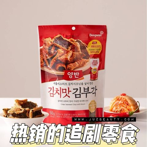JuzBeauty-JuzBeautyMalaysia-JuzPretty-Authentic-Kbeauty-Malaysia-Skin-Care-Cosmetics-Jbeauty-Health-Care-korean-streetwear-DONGWON Crispy Seaweed Chips with Kimchi 辣海苔脆饼1