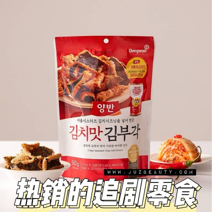 JuzBeauty-JuzBeautyMalaysia-JuzPretty-Authentic-Kbeauty-Malaysia-Skin-Care-Cosmetics-Jbeauty-Health-Care-korean-streetwear-DONGWON Crispy Seaweed Chips with Kimchi 辣海苔脆饼1