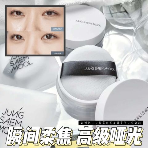 JuzBeauty-JuzBeautyMalaysia-JuzPretty-Authentic-Kbeauty-Malaysia-Skin-Care-Cosmetics-Jbeauty-Health-Care-korean-streetwear-Olive Young JUNGSAEMMOOL Pro-lasting Finish Powder Pact JUNG SAEM MOOL 专业持妆定妆蜜粉1