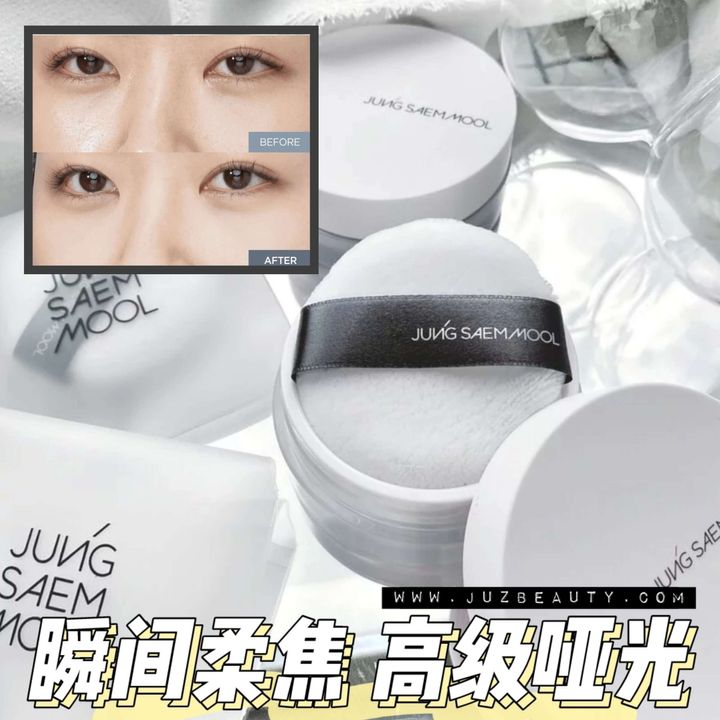 JuzBeauty-JuzBeautyMalaysia-JuzPretty-Authentic-Kbeauty-Malaysia-Skin-Care-Cosmetics-Jbeauty-Health-Care-korean-streetwear-Olive Young JUNGSAEMMOOL Pro-lasting Finish Powder Pact JUNG SAEM MOOL 专业持妆定妆蜜粉1