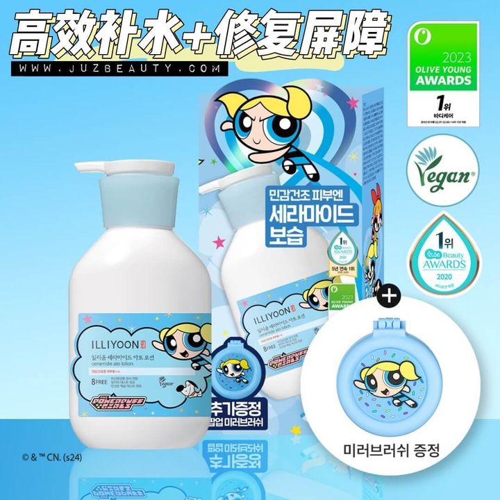 JuzBeauty-JuzBeautyMalaysia-JuzPretty-Authentic-Kbeauty-Malaysia-Skin-Care-Cosmetics-Jbeauty-Health-Care-korean-streetwear-Olive Young ILLIYOON Ceramide Ato Lotion Powerpuff Girls Special Edition 飞天小女警保湿身体乳套盒1
