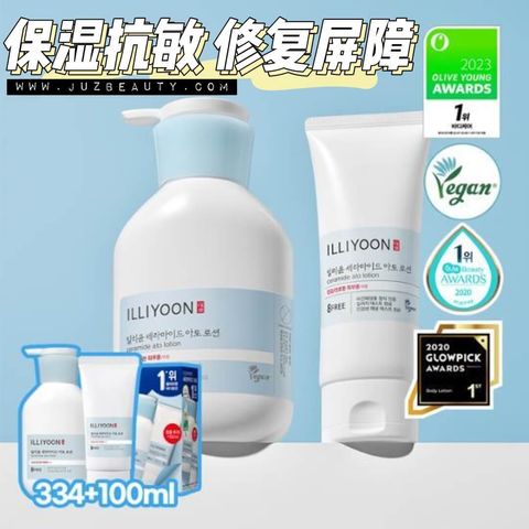 JuzBeauty-JuzBeautyMalaysia-JuzPretty-Authentic-Kbeauty-Malaysia-Skin-Care-Cosmetics-Jbeauty-Health-Care-korean-streetwear-Olive Young ILLIYOON Ceramide Ato Lotion Special Set 保湿身体乳套盒1