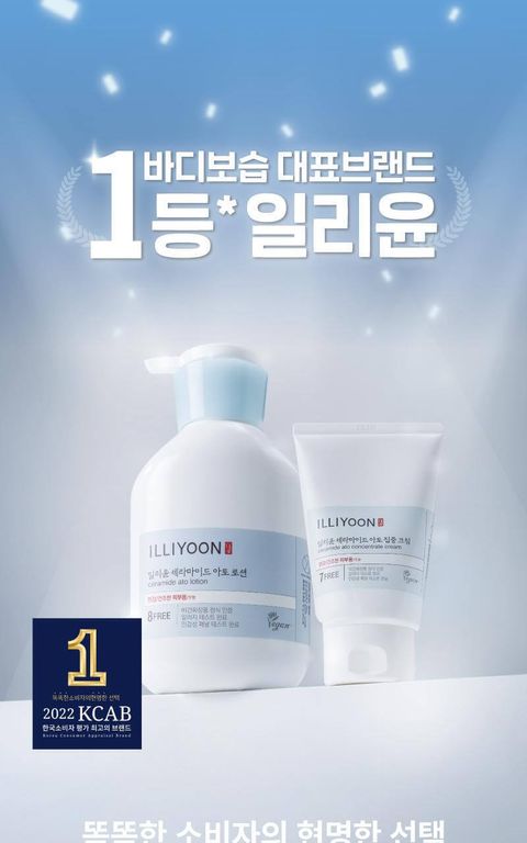 JuzBeauty-JuzBeautyMalaysia-JuzPretty-Authentic-Kbeauty-Malaysia-Skin-Care-Cosmetics-Jbeauty-Health-Care-korean-streetwear-Olive Young ILLIYOON Ceramide Ato Lotion Special Set 保湿身体乳套盒2