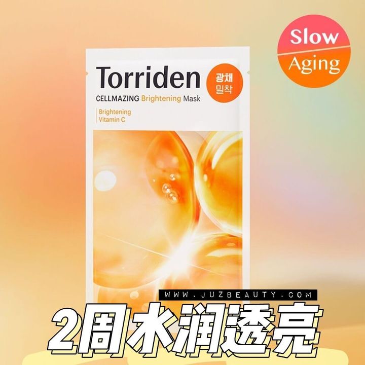 JuzBeauty-JuzBeautyMalaysia-JuzPretty-Authentic-Kbeauty-Malaysia-Skin-Care-Cosmetics-Jbeauty-Health-Care-korean-streetwear-Olive Young TORRIDEN Cellmazing Brightening Mask 维C美白保湿透肌面膜1