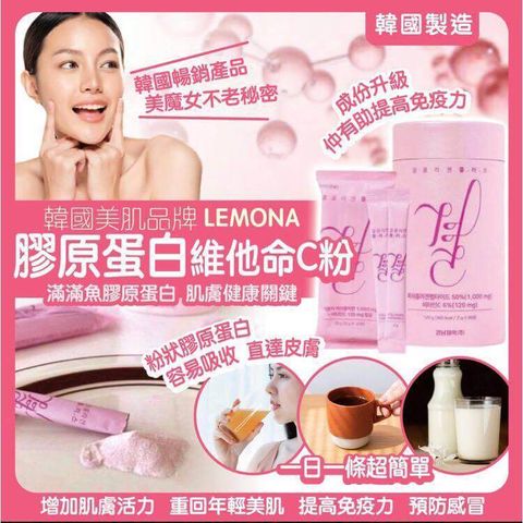 JuzBeauty-JuzBeautyMalaysia-JuzPretty-Authentic-Kbeauty-Malaysia-Skin-Care-Cosmetics-Jbeauty-Health-Care-korean-streetwear-Olive Young LEMONA Gyeol Collagen Plus & Vitamin C 胶原蛋白维他命C粉 粉色加强款11