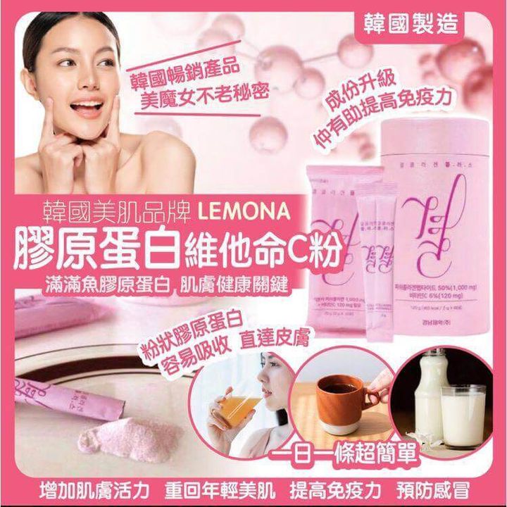 JuzBeauty-JuzBeautyMalaysia-JuzPretty-Authentic-Kbeauty-Malaysia-Skin-Care-Cosmetics-Jbeauty-Health-Care-korean-streetwear-Olive Young LEMONA Gyeol Collagen Plus & Vitamin C 胶原蛋白维他命C粉 粉色加强款11