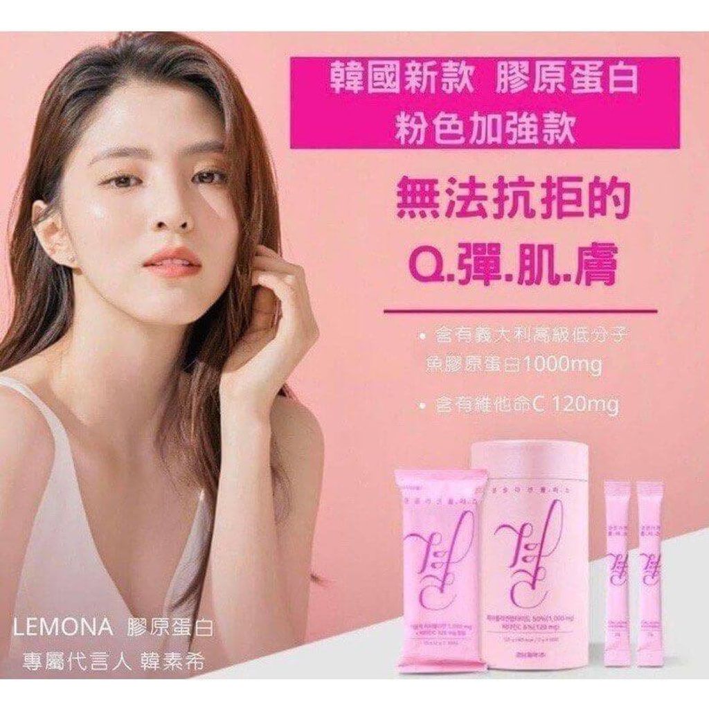 JuzBeauty-JuzBeautyMalaysia-JuzPretty-Authentic-Kbeauty-Malaysia-Skin-Care-Cosmetics-Jbeauty-Health-Care-korean-streetwear-Olive Young LEMONA Gyeol Collagen Plus & Vitamin C 胶原蛋白维他命C粉 粉色加强款3