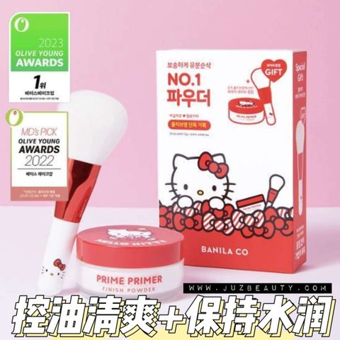 JuzBeauty-JuzBeautyMalaysia-JuzPretty-Authentic-Kbeauty-Malaysia-Skin-Care-Cosmetics-Jbeauty-Health-Care-korean-streetwear-Olive Young BANILA CO x Hello Kitty Prime Primer Finish Powder 持妝控油蜜粉1