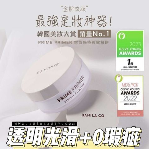 JuzBeauty-JuzBeautyMalaysia-JuzPretty-Authentic-Kbeauty-Malaysia-Skin-Care-Cosmetics-Jbeauty-Health-Care-korean-streetwear-Olive Young BANILA CO x Hello Kitty Prime Primer Finish Powder 持妝控油蜜粉17