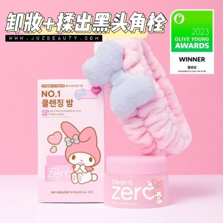 JuzBeauty-JuzBeautyMalaysia-JuzPretty-Authentic-Kbeauty-Malaysia-Skin-Care-Cosmetics-Jbeauty-Health-Care-korean-streetwear-Olive Young BANILA CO x My Melody Clean It Zero Original Cleansing Balm Special Set 零残留温和卸妆膏